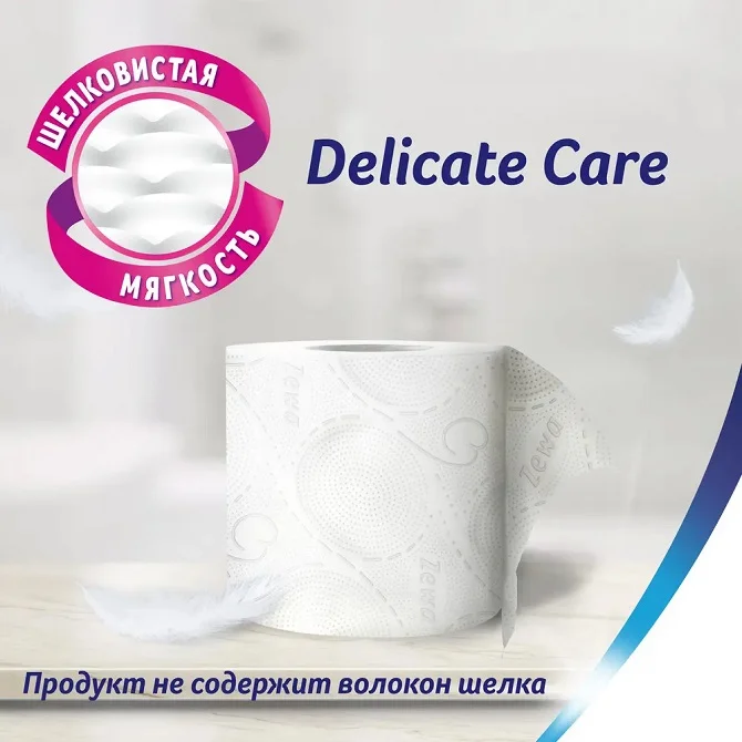 Бумага туалетная Zewa Deluxe белая pure white 4 шт